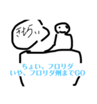 画伯の私天才スタンプ2（個別スタンプ：5）