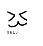 なめこくん達のスタンプ（個別スタンプ：7）