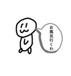 なめこくん達のスタンプ（個別スタンプ：14）