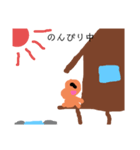 オリジナルキャラの恐竜のスタンプ（個別スタンプ：1）