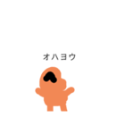 オリジナルキャラの恐竜のスタンプ（個別スタンプ：2）