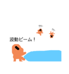 オリジナルキャラの恐竜のスタンプ（個別スタンプ：6）