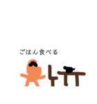 オリジナルキャラの恐竜のスタンプ（個別スタンプ：7）