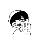 チョロオタちゃん 2（個別スタンプ：1）