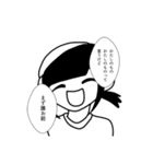 チョロオタちゃん 2（個別スタンプ：3）