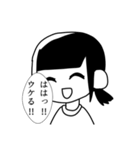 チョロオタちゃん 2（個別スタンプ：7）