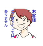 いつかは使う時が来るはずです。（個別スタンプ：1）