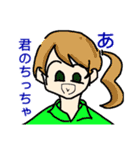 いつかは使う時が来るはずです。（個別スタンプ：4）