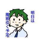 いつかは使う時が来るはずです。（個別スタンプ：6）