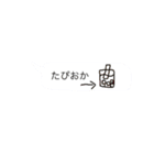 いつかは使う時が来るはずです。（個別スタンプ：18）