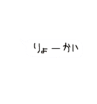 いつかは使う時が来るはずです。（個別スタンプ：20）