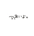 いつかは使う時が来るはずです。（個別スタンプ：21）