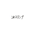 いつかは使う時が来るはずです。（個別スタンプ：23）
