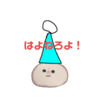 山田のスタンプやで（2）（個別スタンプ：2）