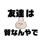 山田のスタンプやで（2）（個別スタンプ：6）