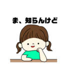お姉ちゃん弟くんのたまに適当スタンプ（個別スタンプ：1）