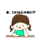 お姉ちゃん弟くんのたまに適当スタンプ（個別スタンプ：2）