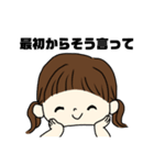 お姉ちゃん弟くんのたまに適当スタンプ（個別スタンプ：3）