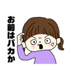 お姉ちゃん弟くんのたまに適当スタンプ（個別スタンプ：14）