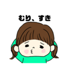お姉ちゃん弟くんのたまに適当スタンプ（個別スタンプ：16）