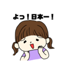 お姉ちゃん弟くんのたまに適当スタンプ（個別スタンプ：17）