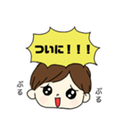 お姉ちゃん弟くんのたまに適当スタンプ（個別スタンプ：22）