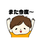 お姉ちゃん弟くんのたまに適当スタンプ（個別スタンプ：31）