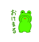 こんぽこズ ③（個別スタンプ：4）