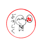 豆の一言（個別スタンプ：1）