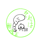 豆の一言（個別スタンプ：3）