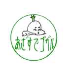豆の一言（個別スタンプ：4）