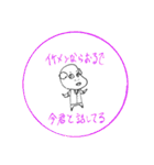 豆の一言（個別スタンプ：6）