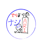 豆の一言（個別スタンプ：7）