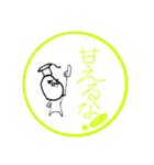 豆の一言（個別スタンプ：9）