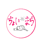 豆の一言（個別スタンプ：11）
