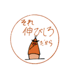 豆の一言（個別スタンプ：12）