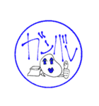 豆の一言（個別スタンプ：13）