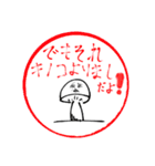 豆の一言（個別スタンプ：17）