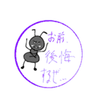 豆の一言（個別スタンプ：18）