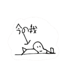 豆の一言（個別スタンプ：20）