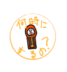 豆の一言（個別スタンプ：21）