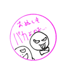 豆の一言（個別スタンプ：24）