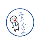 豆の一言（個別スタンプ：27）