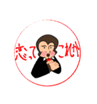 豆の一言（個別スタンプ：28）