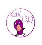 豆の一言（個別スタンプ：29）