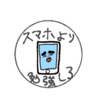 豆の一言（個別スタンプ：30）