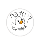 豆の一言（個別スタンプ：31）