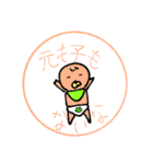 豆の一言（個別スタンプ：33）