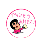 豆の一言（個別スタンプ：35）