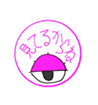 豆の一言（個別スタンプ：36）